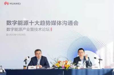 全國“第三城”！華為重磅公司在西安成立，聚焦資源再生利用技術(shù)研發(fā)
