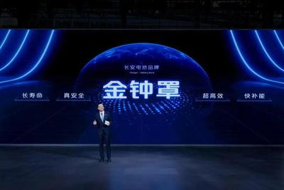 為了活著還是活好？長安汽車資源再生利用技術(shù)研發(fā)背后的戰(zhàn)略思考